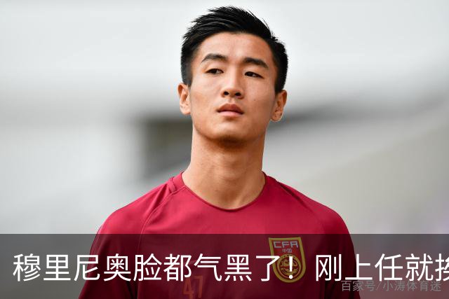 穆里尼奥脸都气黑了！刚上任就挨闷棍！曼联截胡皇马 8000万头号猎物
